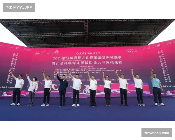 打造体育赛事品牌内容生态 实现持续曝光与影响力提升