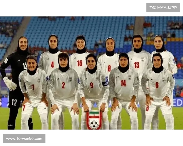 伊朗女足实力差距明显 西亚球队在女足领域发展相对滞后